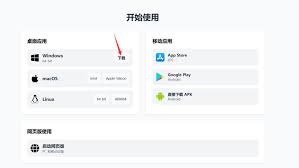 如何在Linux本地及GPU服务器上部署DeepSeek-华纳云