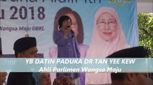 Wangsa maju is a township and a constituency in kuala lumpur, malaysia. Swa Tv Majlis Rumah Terbuka Hari Raya Bersama Ahli Parlimen Wangsa Maju Dan Tpm Youtube