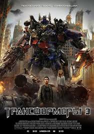 обратная сторона луны сериал 2012 смотреть онлайн все серии Transformery 3 Tyomnaya Storona Luny Vikipediya