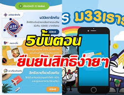 เป๋าตัง ใบใหม่ ใช้งานง่าย ครอบคลุมทุกธุรกรรมการเงิน ไม่ต้องพกกระเป๋าตังรูปแบบเดิม ๆ อีกต่อไป. à¹„à¸‚à¸‚ à¸­à¸ªà¸‡à¸ª à¸¢ à¹à¸­à¸žà¸¯ à¹€à¸› à¸²à¸• à¸‡ à¹„à¸¡ à¸¡ à¹€à¸¡à¸™ à¹€à¸£à¸²à¸£ à¸à¸ à¸™ à¹à¸¥ à¸§à¸¢ à¸™à¸¢ à¸™à¸ª à¸—à¸˜ à¸­à¸¢ à¸²à¸‡à¹„à¸£