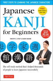 There is nothing wrong with rote memorization in order to learn kanji. Stout T Japanese Kanji For Beginners Jlpt Levels N5 N4 First Steps To Learn The Basic Japanese Characters Includes Online Audio Flash Cards Amazon De Stout Timothy G Hakone Kaori Uchida