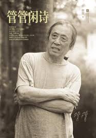 角形支架 减声器进气管夹 布雷洛克血管夹 后桥制动油管夹子 预热器排气管管夹 气门室通气管夹子 输尿管夹板固定术 无菌操作导尿管夹 端侧吻合微. åˆ›ä¸–çºª è¯—ä¸› å¼ é»˜çš„è¯— ç¢§æžœçš„è¯— ç®¡ç®¡çš„è¯—