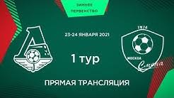 Ospravedlňujeme sa za krátkodobú nedostupnosť služieb. Akademiya Lokomotiv Youtube