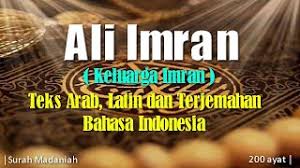 There is no deity except him, the exalted in might, the wise. Al Imran Beserta Latin Free Music Download