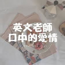 1 471 個讚 0 則留言 Instagram 上的 Irenic Says 有一點點喪 語錄 語錄分享 語錄點滴 語錄句子 感情 語錄 語錄文 文字控 文字分享 语录 感情語錄 愛情語錄