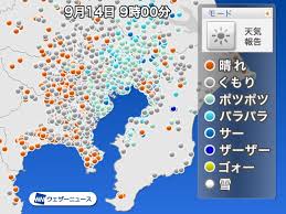 Geçerli sürüm december 22, 2020 tarihinde piyasaya sürülen 2.0.5'dır. æ±äº¬ é›¨é›²ãƒ¬ãƒ¼ãƒ€ãƒ¼ã«æ˜ ã‚‰ãªã„ä½Žã„é›²ã§é›¨ã« ã‚¦ã‚§ã‚¶ãƒ¼ãƒ‹ãƒ¥ãƒ¼ã‚¹