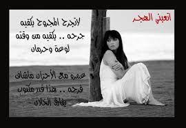 اجمل صور الخيانة رمزيات مكتوب عليها كلام معبر عن الخيانة صور مكتوب عليها Arabic Love Quotes Broken Heart Poster
