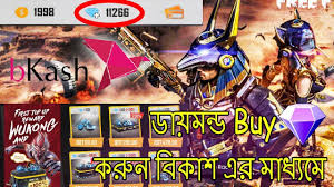 Our expert debit card comparisons help you avoid fees, compare card features, select your perfect card and apply online. Buy Free Fire Diamond With Bkash Without Any Credit Or Debit Card Bangladesh Youtube