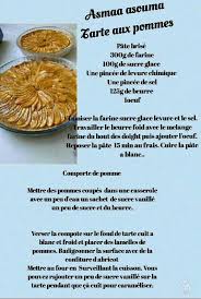 Pin By Ayate Allahe On حلو حلو With Images Recipes Cooking Recipes Food