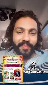 Jograj Singh Rathore