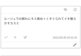 JINタロウ on X: odaibako_kusugurijin t.co83CyxEhNVJ まって これはエロいな？  いいですね でもルージュラにキスされたら速寝しちゃいそう… t.coGey6WR7Ic8  X