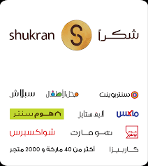 How To Redeem Lak Points Lak Rewards