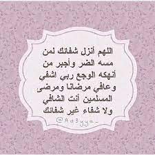 thepug islamic phrases birthday quotes ex quotes