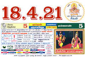 We did not find results for: Tamil Monthly Calendar 2021 Tamil Calendar 2021 To 2009