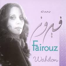 Al Bostah Testo E Video Fairuz Mtv Testi E Canzoni