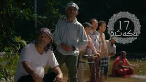 bl movie being seventeen part 2. 17 Puasa Malay Movie Streaming Online Watch