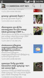 I Love Cambodia Hot News Ii For Android Apk Download See more ideas about cambodia, angkor, cambodian. i love cambodia hot news ii for android