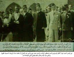 الصورة موثقة baghdad history iraq