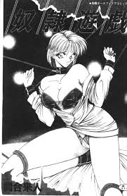Spy Cam Dorei Yuugi Cfnm - Hentaic.net