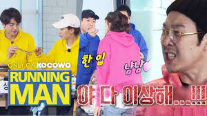 Jong Kook Is Being Too Jealous Running Man Ep 445 Youtube