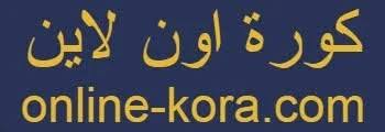 We did not find results for: ÙƒÙˆØ±Ø© Ø§ÙˆÙ† Ù„Ø§ÙŠÙ† Kora Online Ù…Ø¨Ø§Ø±ÙŠØ§Øª Ø§Ù„ÙŠÙˆÙ… Ø¨Ø« Ù…Ø¨Ø§Ø´Ø± ÙƒÙˆØ±Ø© Ø§ÙˆÙ†Ù„Ø§ÙŠÙ†