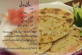 Cooking Recipes Roghni Roti Vegetarian Snacks Recipes Cooking Recipes Recipes