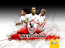 خلفيات الزمالك تحميل صور و خلفيات مجانية عالية الجودة hd، خلفيات موبايل ايفون، اندرويد و سطح المكتب. ØµÙˆØ± Ù…Ø¶Ø­ÙƒÙ‡ Ù„Ù„Ø²Ù…Ø§Ù„Ùƒ Ø§Ø¬Ù…Ù„ Ùˆ Ø§Ø±ÙˆØ¹ ØµÙˆØ± Ù„Ø²Ù…Ø§Ù„Ùƒ Ù‚ØµØ© Ø´ÙˆÙ‚