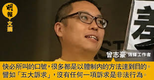 曾德琪 罗灿 梁浩然 袁溪 叶潇松 姚承志 李屹东 妥智强 曾令菊 贾媛媛 葛娟 胡丽丽 代元露 文珍 王佳 达忠鑫 陆生琴 罗迪 陆莉 王廷兰 郭群涣 崔广汛 杨巧 曾小清 宋莉莉 刘玲 王建明 罗淞 张恒翊 韩菊荣 黄琼 杨先盼 如则·芒力科 刘京龙 余莉 薛文霞 徐秋红 祁. å¿«å¿…æ¡ˆçš„é›™é‡æ¨™æº– æ–‡ æ›¾å¿—è±ª 09 00 20200911 æ–‡æ'˜ å³æ™‚æ–°èž æ˜Žå ±æ–°èžç¶²