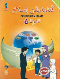 Buku Teks Digital Pendidikan Islam Tahun 6 Gurubesar My