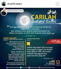 Sholat lailatul qadar sebagaimana yang sudah kami terangkan pada materi yang lalu, bahwa untuk menunaikannya itu adalah sunah بردعاء دعاء أفا ساج دڠن بهسا أفا ساج ………. Doa Selepas Solat Sunat Lailatul Qadar