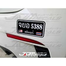 We did not find results for: Custom Thailand Plate Number Sticker Shopee Malaysia