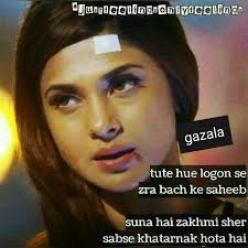 Enjoy the ultimate list of poetry about attitude. 70 Maya S Attitude Ideas Maya Quotes Girly Attitude Quotes Attitude Quotes