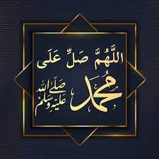 Epingle Par Visitme Sur Doa Islam