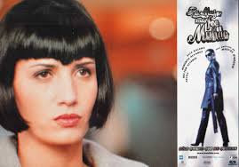 The Ugliest Woman in the World (1999)