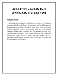 Dengan kemajuan teknologi dan penemuan perubatan yang ada pada abad ini telah meningkatkan jangka hayat dan kualiti kehidupan, tetapi pada hakikatnya kos penjagaan kesihatan. Akta Keselamatan Dan Kesihatan Pekerja 1994