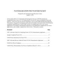 naturalization fee waiver packet ilrc