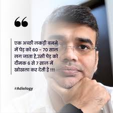 Aditya Pathak posted