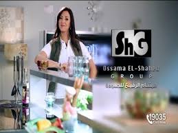 اعلان مطابخ اسامه الشاهد الجديد رمضان 2018 انجى المقام الرفيع للجودة Youtube