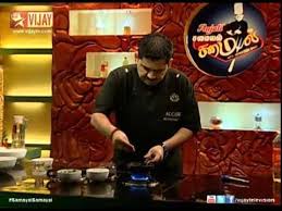 Samayal Samayal With Venkatesh Bhat Onion Chutney Chutney Onion Youtube