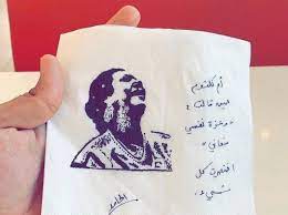 بالصور شاب سعودي يبدع في تحويل المناديل الورقية إلى لوحات فنية reusable tote bags tote bag reusable tote