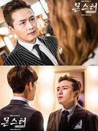 See more ideas about drama, drama series, monster. Monster ëª¬ìŠ¤í„° Korean Drama Posts Facebook