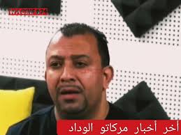جديد مركاتو نادي الوداد الرياضي