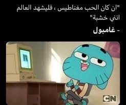 فيلم وقفة رجالة 2021 كامل hd. Ø­ÙƒÙ… ØºØ§Ù…Ø¨ÙˆÙ„ Home Facebook