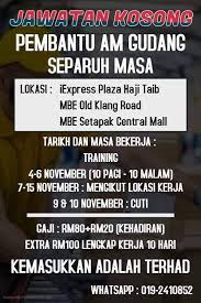 Syarat asas permohonan jawatan kosong kerajaan negeri perak. Whatsapp Sahaja Https Wa Me 60192410852 Text Part 20time 20dropoff Nama Ic No Telefon Nama Bank Nombor Acc Bank Lokasi Kerja Sebarang Pm Tidak Akan Kerja Kosong Dan Jawatan Kosong Kerajaan