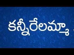 98 Jesus Songs Ideas Jesus Songs Songs Christian Songs The bible has many references to christian songs new telugu christian mp3 songs free download is mostly prevalent in church worship or any other gatherings. 98 jesus songs ideas jesus songs