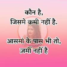 Hackers try to build the best services over the long term by quickly releasing and learning from smaller iterations rather than trying to get everything right all at once. 25 Best Change Meaning Of Life Ideas Marathi Quotes Life Quotes Marathi Love Quotes
