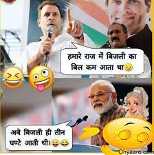 He is a educated,accomplished and very successful candidate,who this was found funny about rahul gandhi. Rahul Gandhi Facebook Funny Quotes Rahul Gandhi Funny Photo