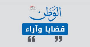 We did not find results for: Ø§Ù„Ø±Ø¦ÙŠØ³ÙŠØ© ØµØ­ÙŠÙØ© Ø§Ù„ÙˆØ·Ù†
