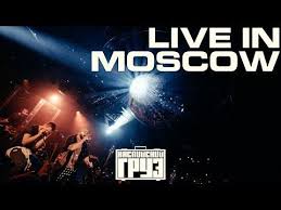 песня мы бежим с тобой как будто от гепарда Kaspijskij Gruz Live In Moscow 2018 Oficialnoe Koncertnoe Video Youtube Muzyka Gruziya Video