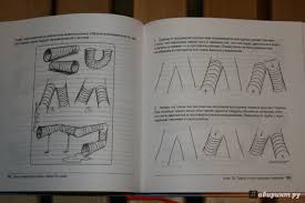 марк кистлер вы сможете рисовать через 30 дней Pdf Kak Nauchitsya Risovat Za 30 Dnej